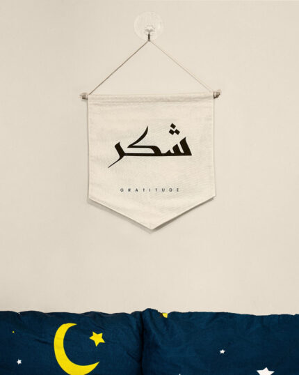 Shukr Banner