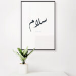 Salam - Simple Minimal