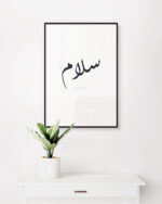 Salam - Simple Minimal