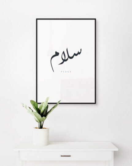 Salam - Simple Minimal
