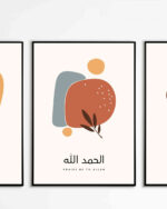 Tasbeeh Set