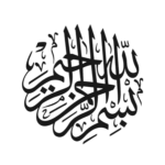 Islamic Calligraphy