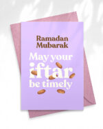 Ramadan Greeting Card — 005