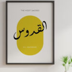 Al-Quduus