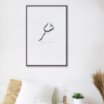 Shukr - Simple (White) Minimal