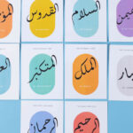 Asmaa Al-husna Postcards